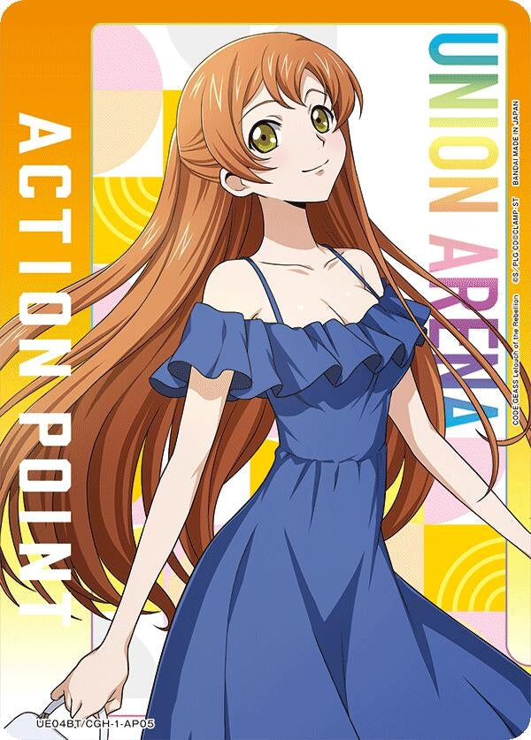 Image for Action Point Card (AP05) (Shirley Fenette) (UE04BT/CGH-1-AP05) (UE04BT: CODE GEASS: Lelouch of the Rebellion) (UE04BT) - Union Arena