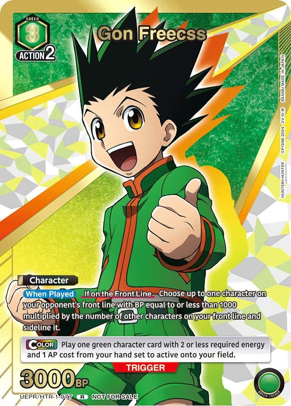 Image for Gon Freecss (077) (Gold) (UEPR/HTR-1-077) (Union Arena Promotion Cards) (UEPR) - Union Arena