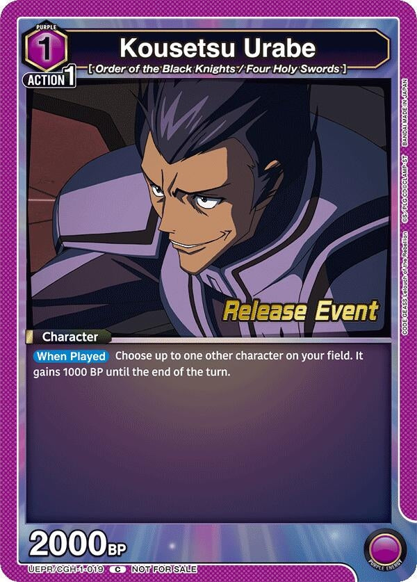 Image for Kousetsu Urabe (UEPR/CGH-1-019) (UE04BT: CODE GEASS: Lelouch of the Rebellion Release Event Cards) (UE04BT_RE) - Union Arena