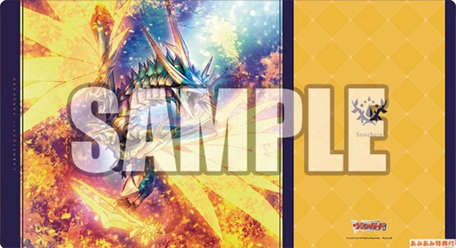Image for Bushiroad Rubber Mat Collection V2 Vol.1449: Cardfight!! Vanguard - Destined King of Infinity, Levidras Empireo - Playmats