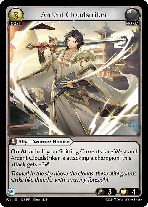 Image for Ardent Cloudstriker (123) (Promotional Cards) (P) - Grand Archive TCG