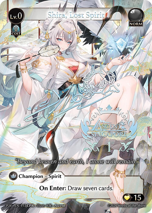 Image for Shira, Lost Spirit (CPR) (113) (Promotional Cards) (P) - Grand Archive TCG