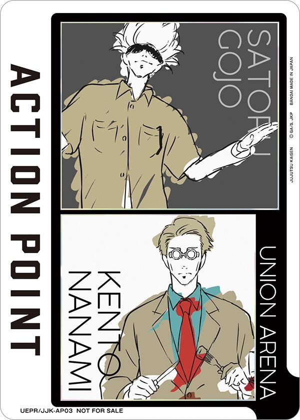 Image for Action Point Card (AP03) (Satoru Gojo/Kento Nanami) (UEPR/JJK-AP03) (Union Arena Promotion Cards) (UEPR) - Union Arena