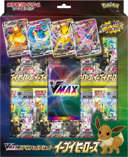 Image for Eevee Heroes VMAX Special Set - Pokemon Japan