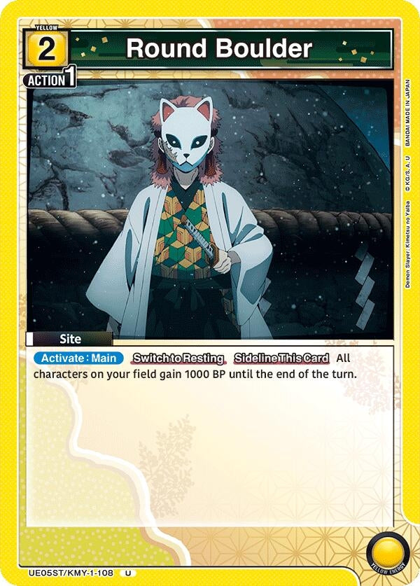 Image for Round Boulder (UE05ST/KMY-1-108) (UE05ST: Demon Slayer: Kimetsu no Yaiba Starter Deck) (UE05ST) - Union Arena