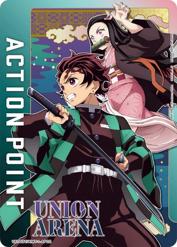 Image for Action Point Card (AP02) (Demon Slayer: Kimetsu no Yaiba) (UE05ST/KMY-1-AP02) (UE05ST: Demon Slayer: Kimetsu no Yaiba Starter Deck) (UE05ST) - Union Arena
