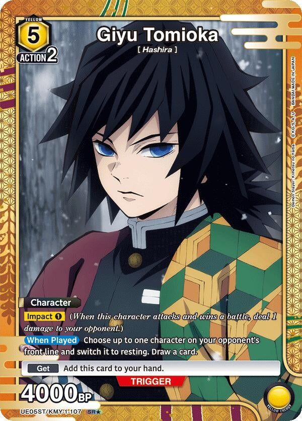 Image for Giyu Tomioka (SR*) (UE05ST/KMY-1-107) (UE05ST: Demon Slayer: Kimetsu no Yaiba Starter Deck) (UE05ST) - Union Arena