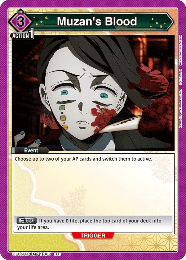 Image for Muzan's Blood (UE05BT/KMY-1-067) (UE05BT: Demon Slayer: Kimetsu no Yaiba) (UE05BT) - Union Arena
