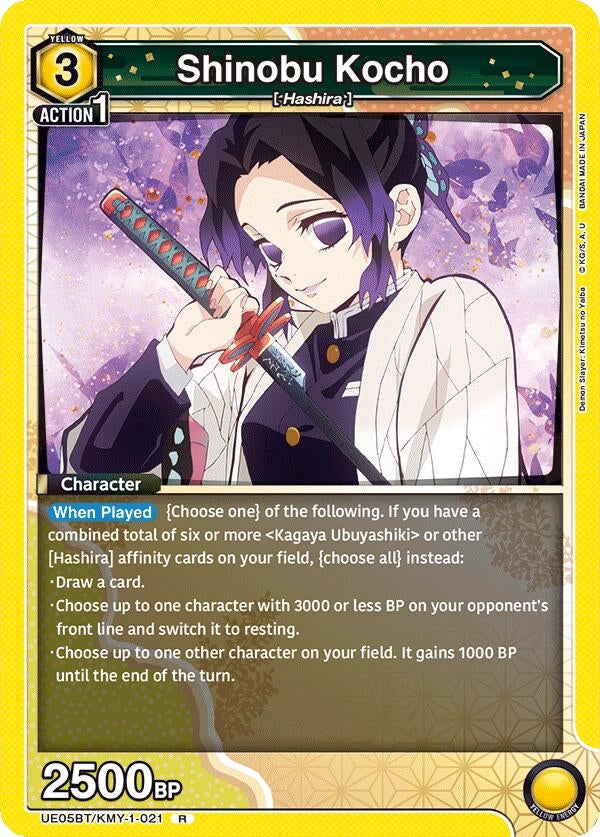 Image for Shinobu Kocho (021) (UE05BT/KMY-1-021) (UE05BT: Demon Slayer: Kimetsu no Yaiba) (UE05BT) - Union Arena