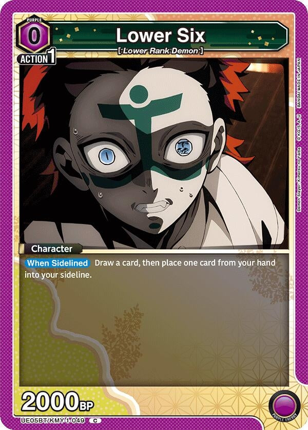 Image for Lower Six (UE05BT/KMY-1-049) (UE05BT: Demon Slayer: Kimetsu no Yaiba) (UE05BT) - Union Arena