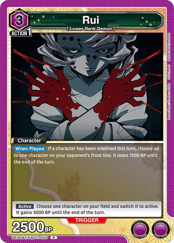 Image for Rui (UE05BT/KMY-1-050) (UE05BT: Demon Slayer: Kimetsu no Yaiba) (UE05BT) - Union Arena