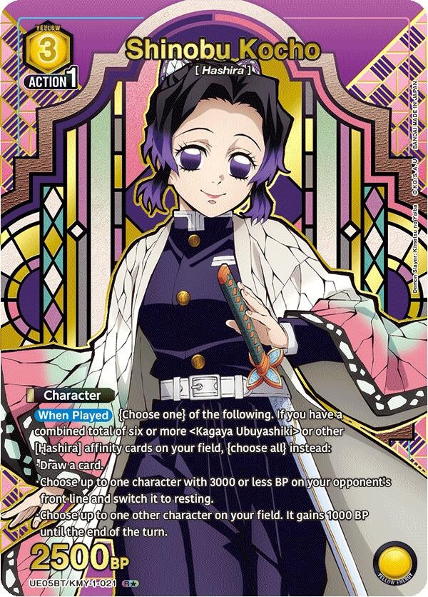 Image for Shinobu Kocho (021) (R*) (UE05BT/KMY-1-021) (UE05BT: Demon Slayer: Kimetsu no Yaiba) (UE05BT) - Union Arena