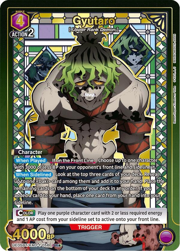 Image for Gyutaro (056) (SR*) (UE05BT/KMY-1-056) (UE05BT: Demon Slayer: Kimetsu no Yaiba) (UE05BT) - Union Arena