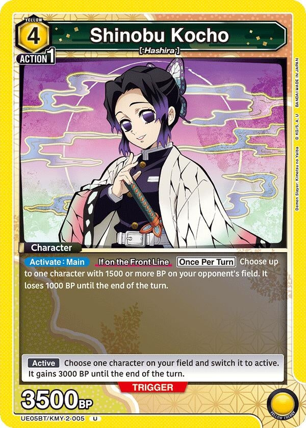 Image for Shinobu Kocho (005) (UE05BT/KMY-2-005) (UE05BT: Demon Slayer: Kimetsu no Yaiba) (UE05BT) - Union Arena