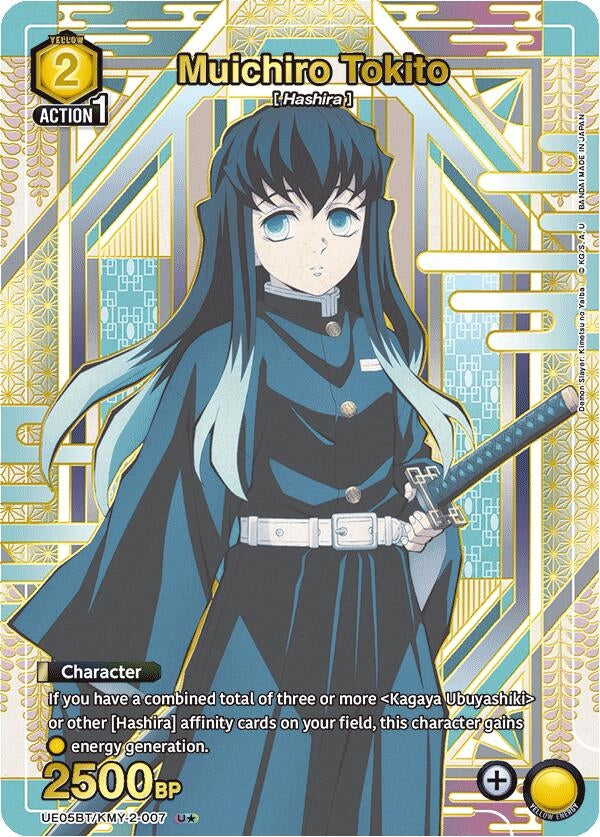 Image for Muichiro Tokito (007) (U*) (UE05BT/KMY-2-007) (UE05BT: Demon Slayer: Kimetsu no Yaiba) (UE05BT) - Union Arena