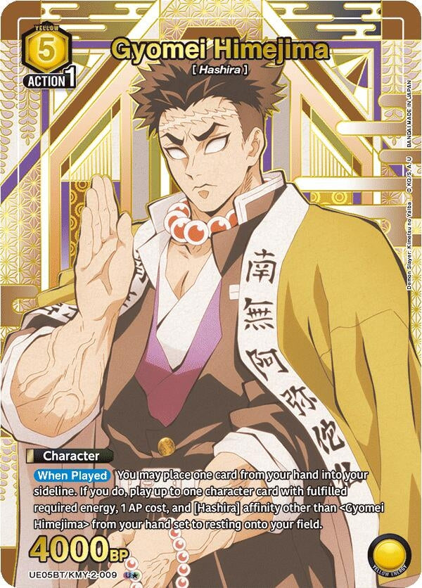 Image for Gyomei Himejima (009) (U*) (UE05BT/KMY-2-009) (UE05BT: Demon Slayer: Kimetsu no Yaiba) (UE05BT) - Union Arena