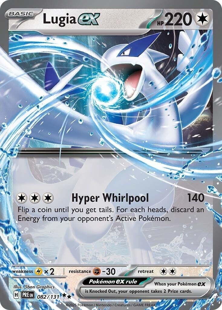 Lugia ex (082/131) (SV: Prismatic Evolutions)