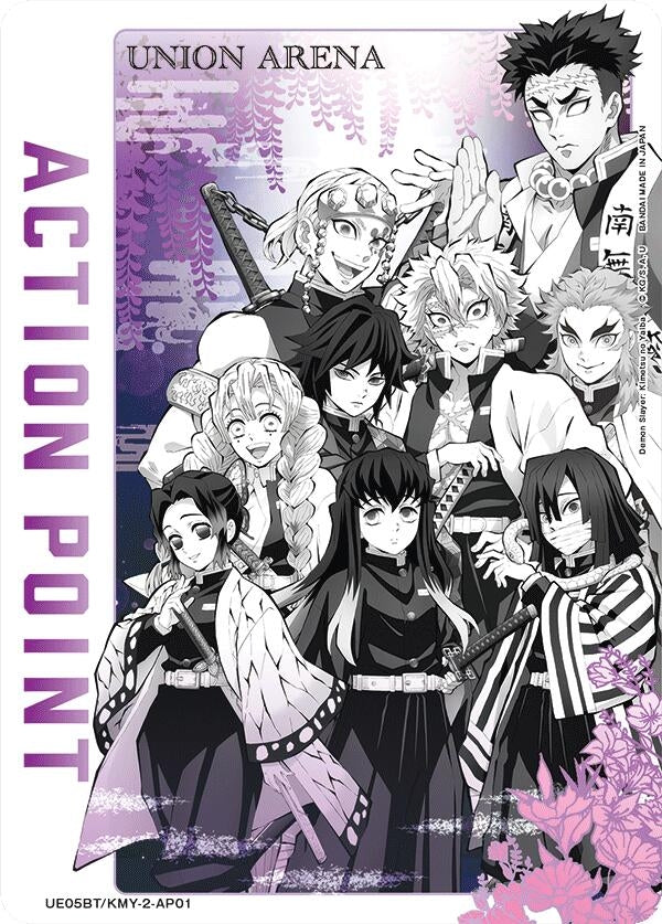 Image for Action Point Card (AP01) (Demon Slayer: Kimetsu no Yaiba) (UE05BT/KMY-2-AP01) (UE05BT: Demon Slayer: Kimetsu no Yaiba) (UE05BT) - Union Arena