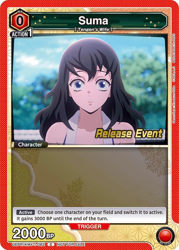 Image for Suma (UEPR/KMY-1-082) (UE05BT: Demon Slayer: Kimetsu no Yaiba Release Event Cards) (UE05BT_RE) - Union Arena