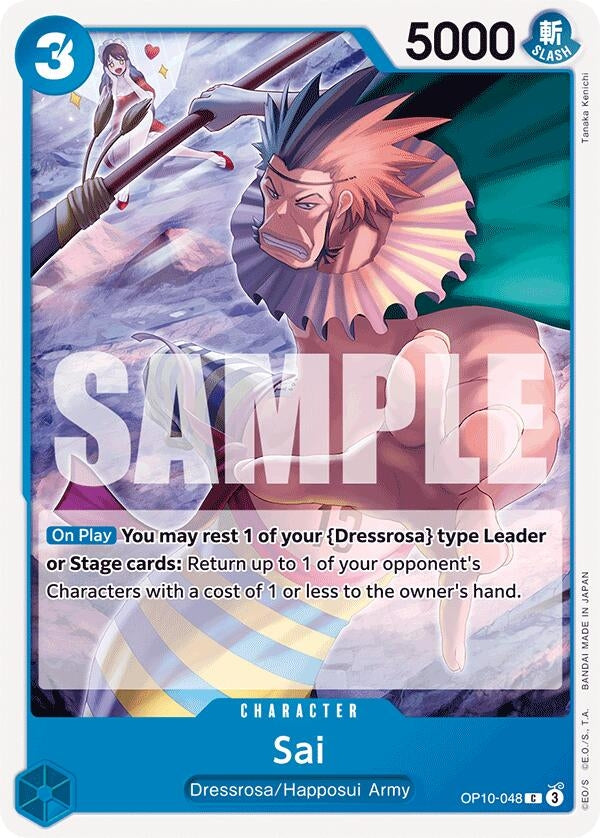 Image for Sai (OP10-048) (Royal Blood) (OP10) - One Piece Card Game