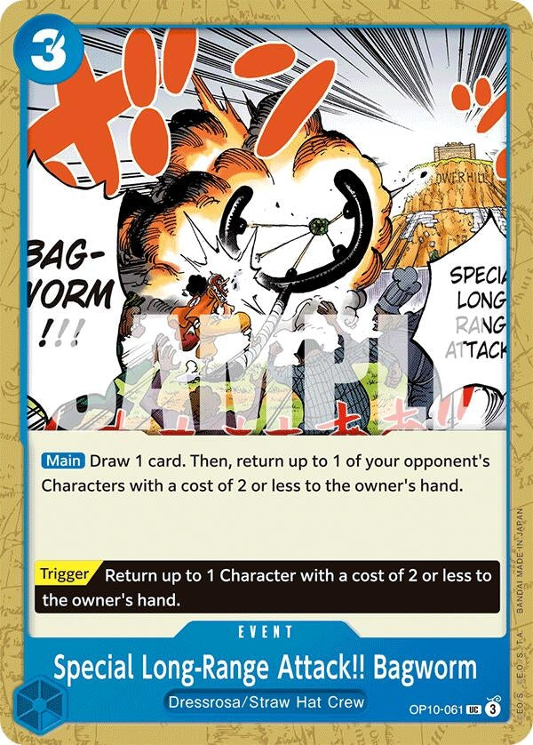 Image for Special Long-Range Attack!! Bagworm (OP10-061) (Royal Blood) (OP10) - One Piece Card Game