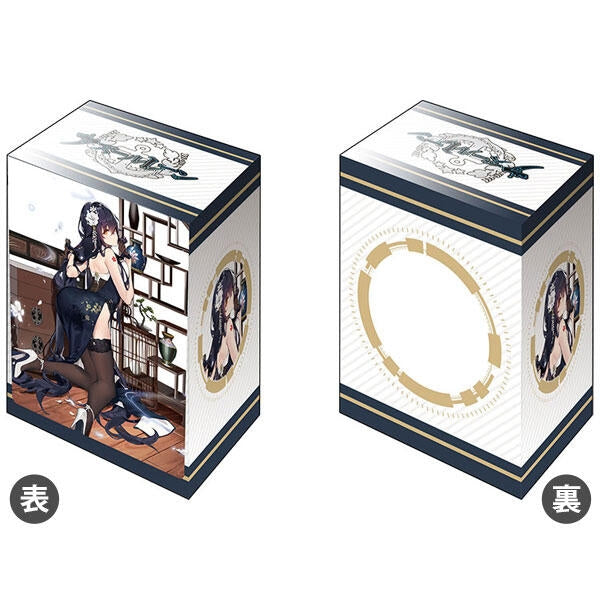 Image for Deck Holder V3 Vol.942: Azur Lane - Azuma Soft Voice of Spring - Deck Boxes