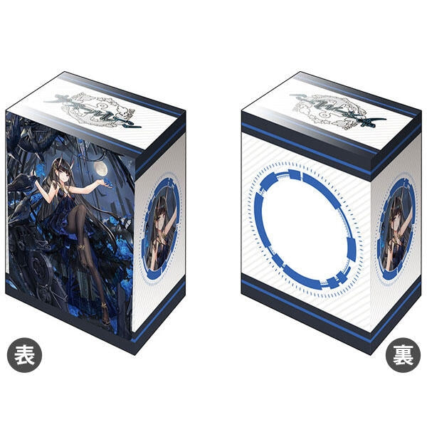 Image for Deck Holder V3 Vol.941: Azur Lane - Noshiro Zanadu's Eventide - Deck Boxes