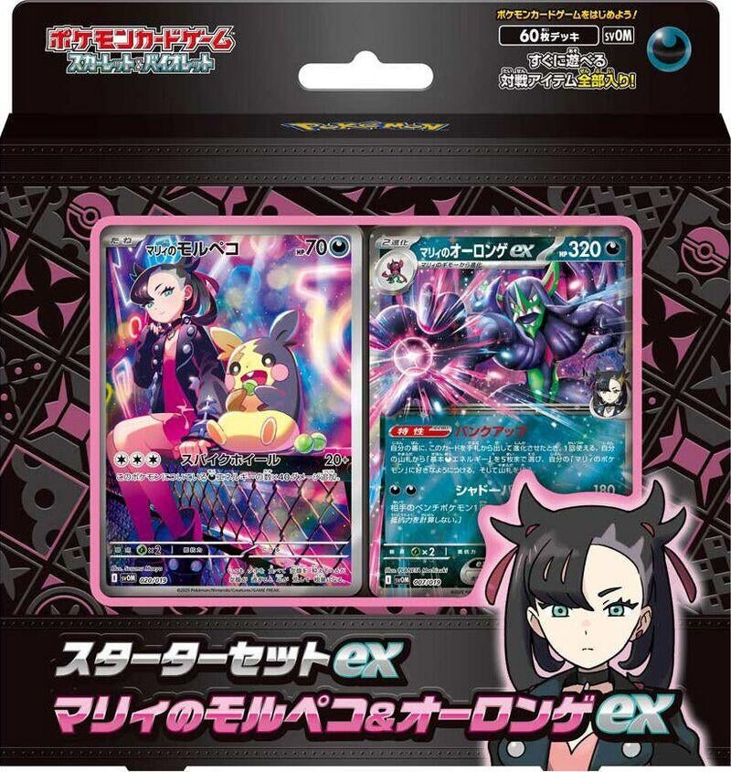 Image for ex Starter Set Marnie's Morpeko & Grimmsnarl ex - Pokemon Japan