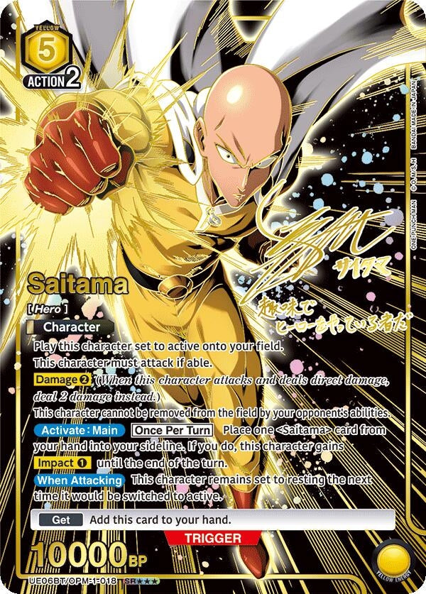 Image for Saitama (018) (SR***) (UE06BT/OPM-1-018) (UE06BT: One Punch Man) (UE06BT) - Union Arena