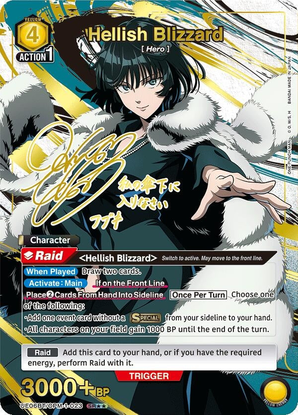 Image for Hellish Blizzard (023) (SR**) (UE06BT/OPM-1-023) (UE06BT: One Punch Man) (UE06BT) - Union Arena