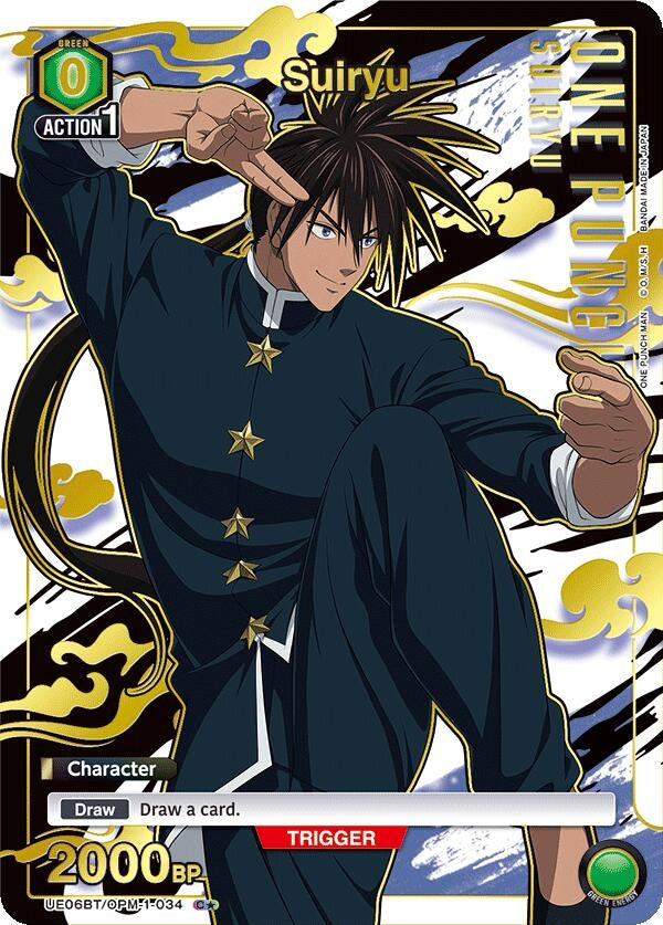 Image for Suiryu (C*) (UE06BT/OPM-1-034) (UE06BT: One Punch Man) (UE06BT) - Union Arena