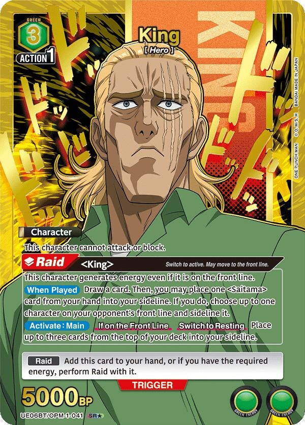 Image for King (041) (SR*) (UE06BT/OPM-1-041) (UE06BT: One Punch Man) (UE06BT) - Union Arena