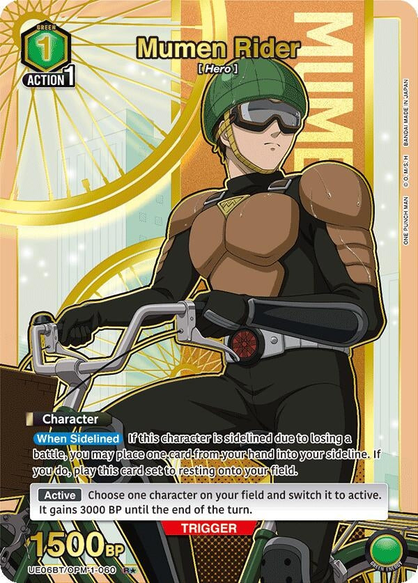 Image for Mumen Rider (060) (R*) (UE06BT/OPM-1-060) (UE06BT: One Punch Man) (UE06BT) - Union Arena