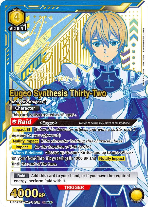 Image for Eugeo Synthesis Thirty-Two (SR**) (UE07BT/SAO-1-018) (UE07BT: Sword Art Online) (UE07BT) - Union Arena