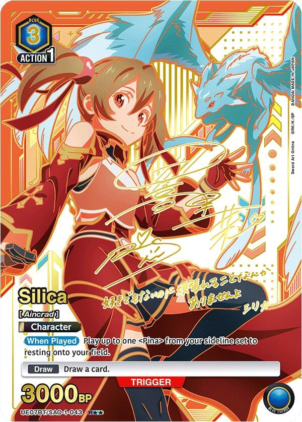 Image for Silica (043) (R**) (UE07BT/SAO-1-043) (UE07BT: Sword Art Online) (UE07BT) - Union Arena