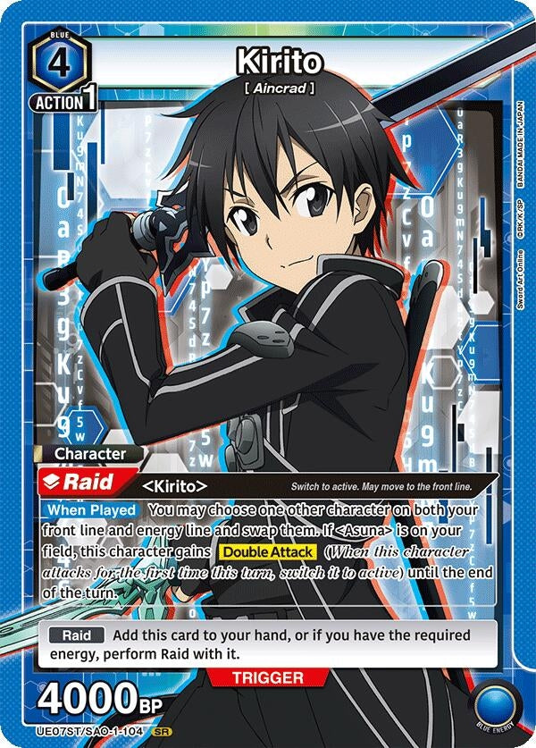 Image for Kirito (104) (UE07ST/SAO-1-104) (UE07ST: Sword Art Online Starter Deck) (UE07ST) - Union Arena