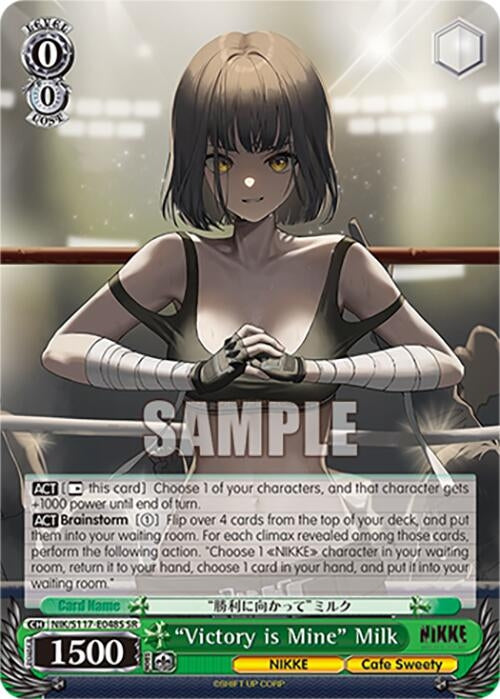 "Victory is Mine" Milk (SR) (NIK/S117-E048S SR) (GODDESS OF VICTORY: NIKKE)