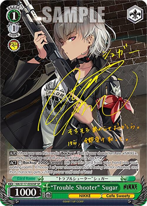 "Trouble Shooter" Sugar (SP) (Gold Stamp) (NIK/S117-E050SP SP) (GODDESS OF VICTORY: NIKKE)