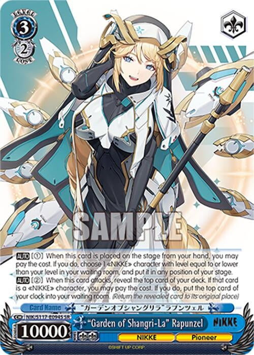 "Garden of Shangri-La" Rapunzel (SR) (NIK/S117-E094S SR) (GODDESS OF VICTORY: NIKKE)
