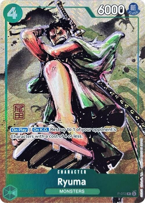 Image for Ryuma (Oda Stamped Signature) (Premium Card Collection -Best Selection Vol. 3-) (P-072) (One Piece Promotion Cards) (OP-PR) - One Piece Card Game