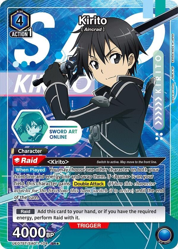 Image for Kirito (104) (SR*) (UE07ST/SAO-1-104) (UE07ST: Sword Art Online Starter Deck) (UE07ST) - Union Arena