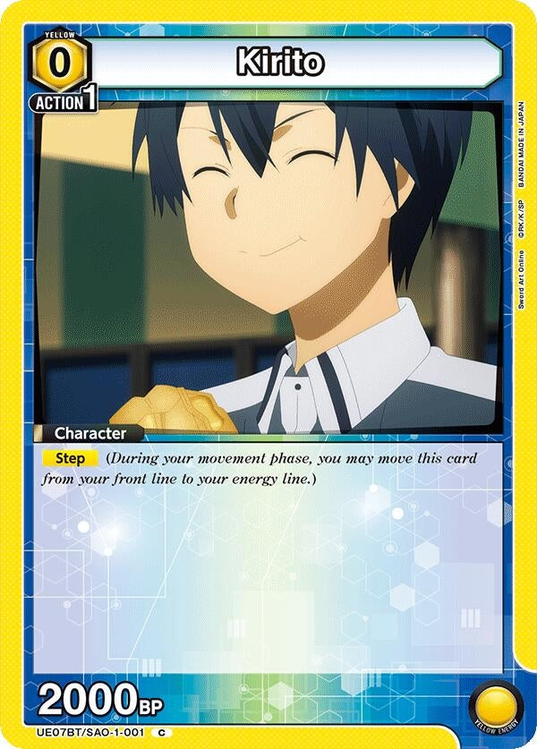 Image for Kirito (001) (UE07BT/SAO-1-001) (UE07BT: Sword Art Online) (UE07BT) - Union Arena