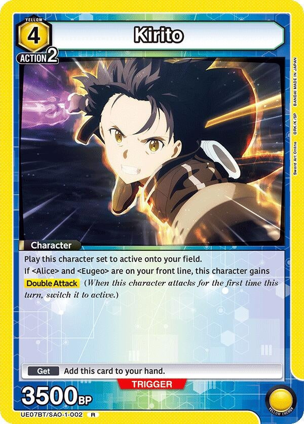 Image for Kirito (002) (UE07BT/SAO-1-002) (UE07BT: Sword Art Online) (UE07BT) - Union Arena