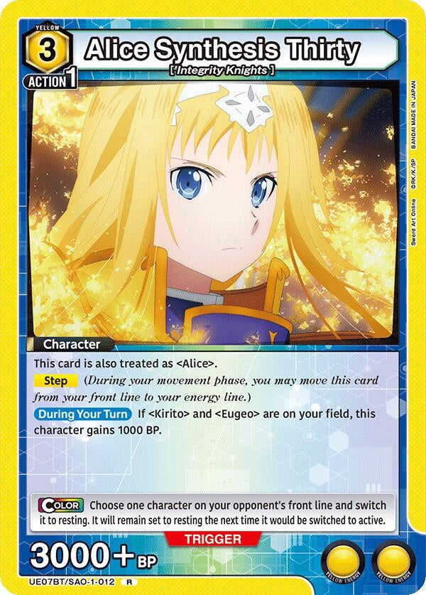 Image for Alice Synthesis Thirty (012) (UE07BT/SAO-1-012) (UE07BT: Sword Art Online) (UE07BT) - Union Arena