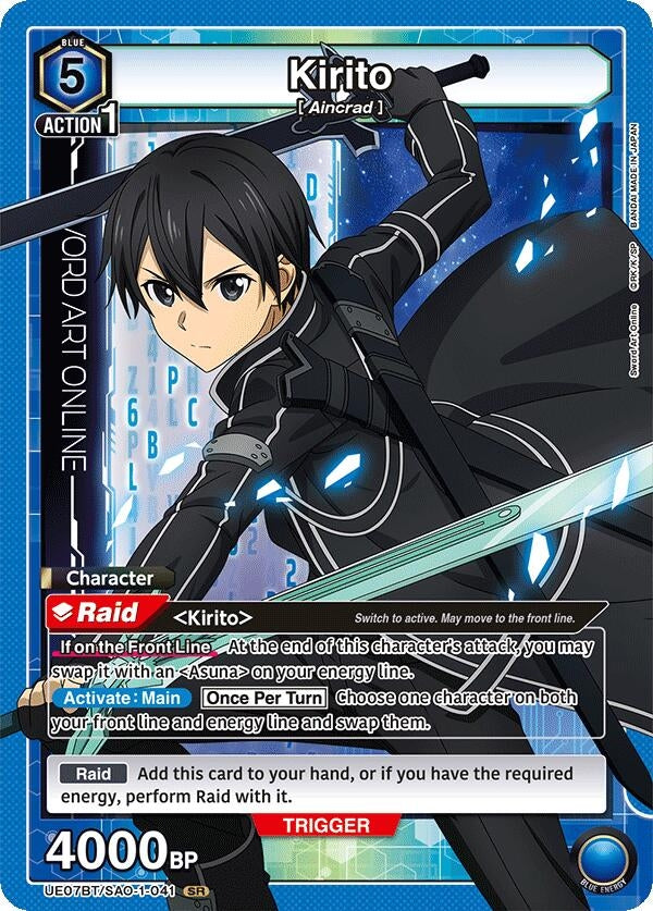Image for Kirito (041) (UE07BT/SAO-1-041) (UE07BT: Sword Art Online) (UE07BT) - Union Arena