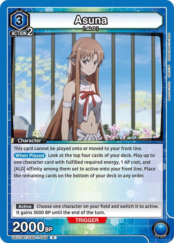 Image for Asuna (049) (UE07BT/SAO-1-049) (UE07BT: Sword Art Online) (UE07BT) - Union Arena