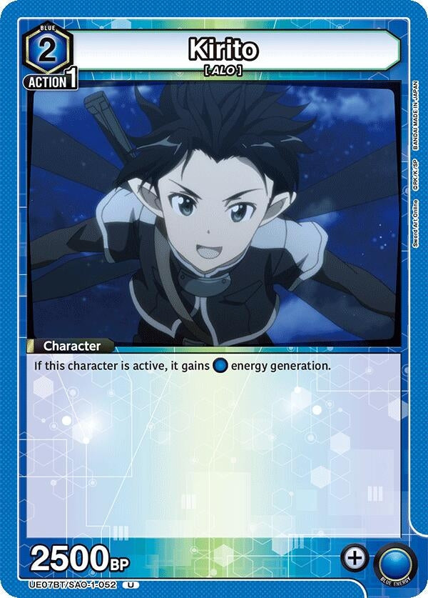 Image for Kirito (052) (UE07BT/SAO-1-052) (UE07BT: Sword Art Online) (UE07BT) - Union Arena