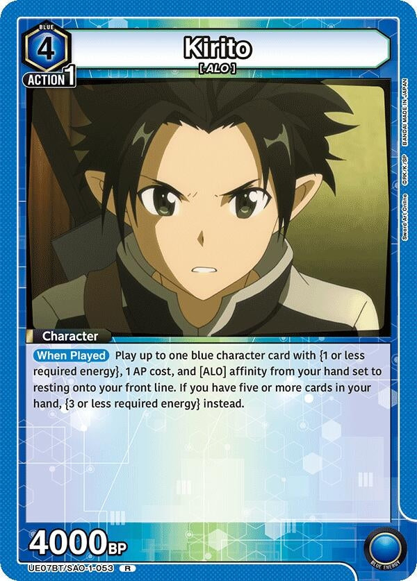 Image for Kirito (053) (UE07BT/SAO-1-053) (UE07BT: Sword Art Online) (UE07BT) - Union Arena