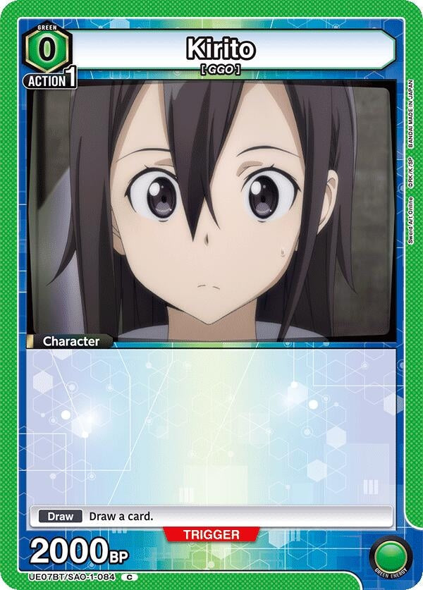 Image for Kirito (084) (UE07BT/SAO-1-084) (UE07BT: Sword Art Online) (UE07BT) - Union Arena