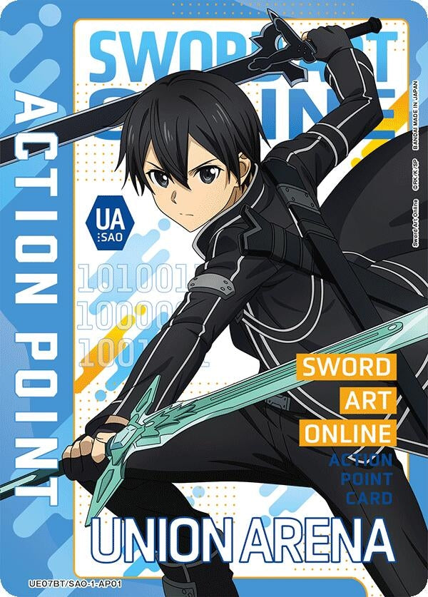 Image for Action Point Card (AP01) (UE07BT/SAO-1-AP01) (UE07BT: Sword Art Online) (UE07BT) - Union Arena